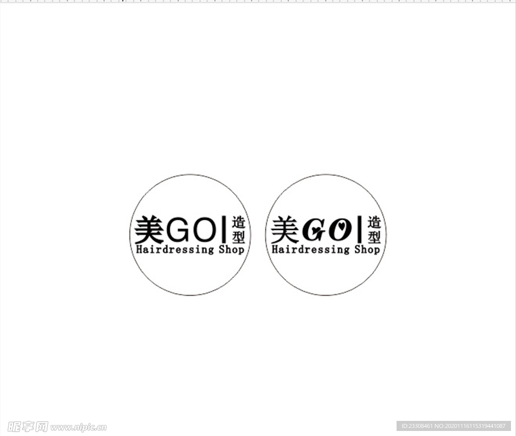 美go造型