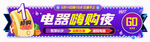 胶囊banner