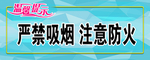 温馨提示