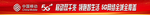 移动双千兆