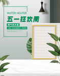 北欧叶子极简春夏新风尚