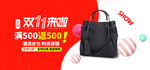 红色双十一气氛活动节日