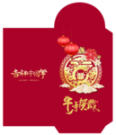 2021牛年红包