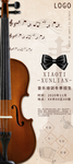 音乐培训展架