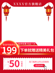淘宝主图