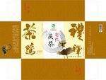安化茯茶包装设计