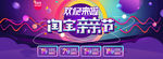 双11 双12购物节
