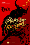 牛年