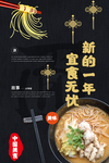 牛肉面