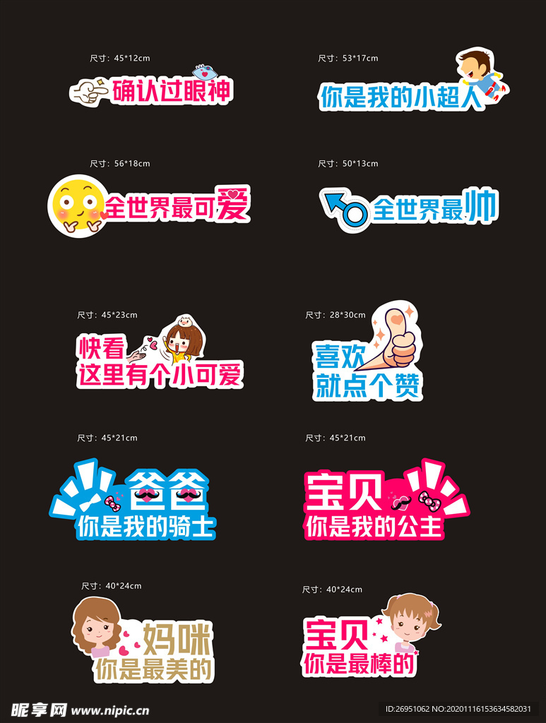 手举牌