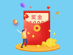 年终新年发红包场景