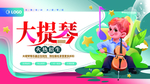 插画素材