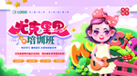 插画素材