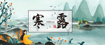 插画素材