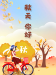 插画素材