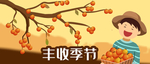 插画素材