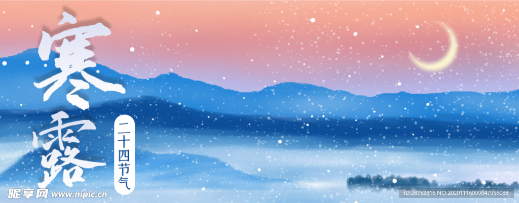 插画素材