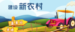 插画素材