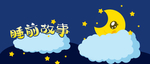 插画素材