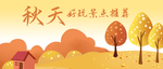 插画素材