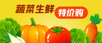 插画素材
