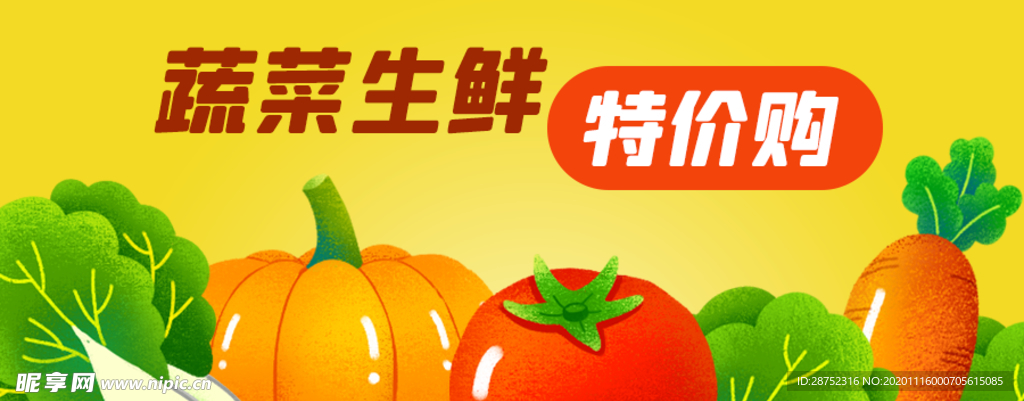 插画素材