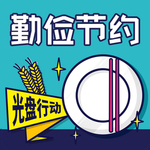 插画素材