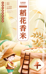 插画素材