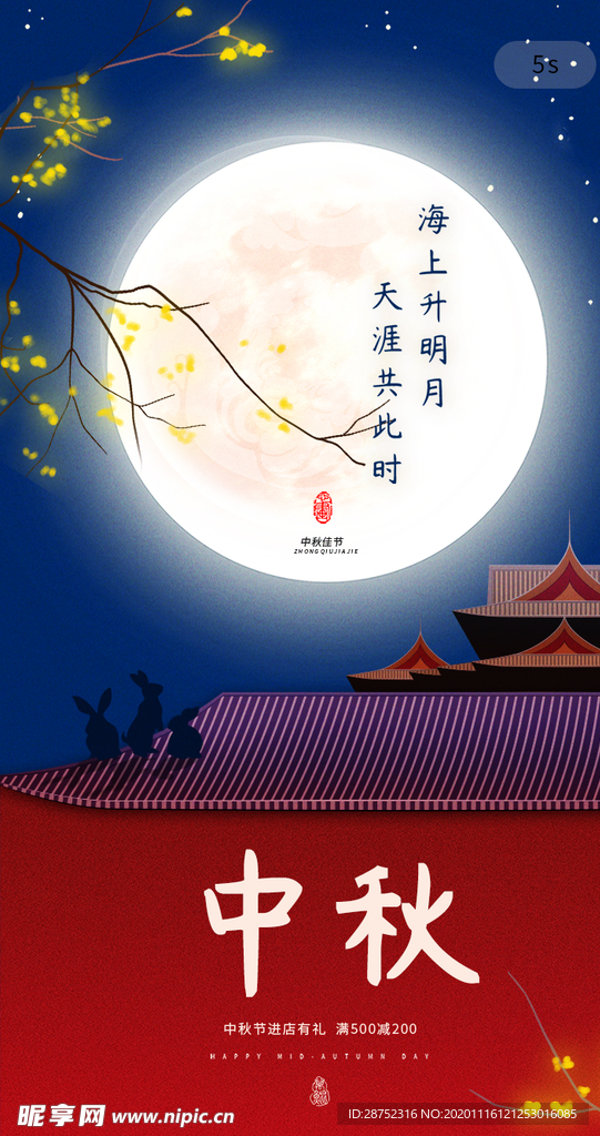 插画素材