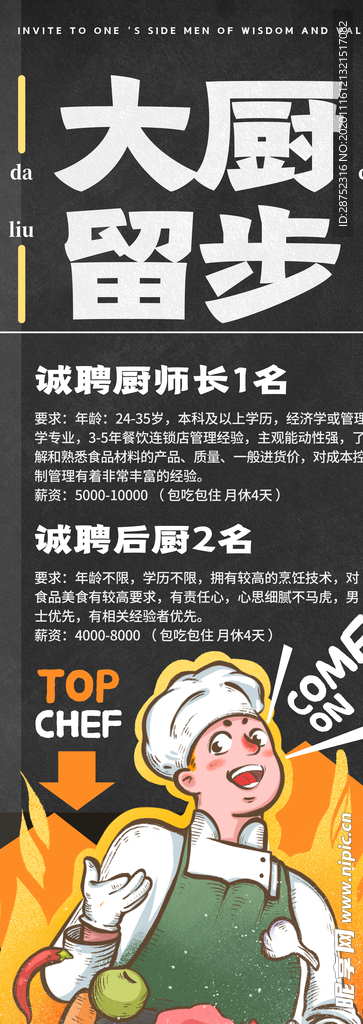 插画素材