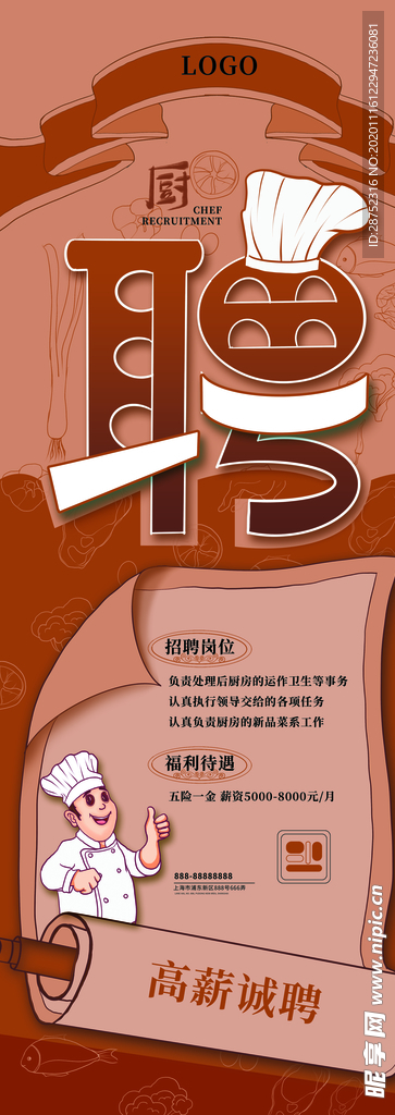 插画素材