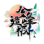 插画素材