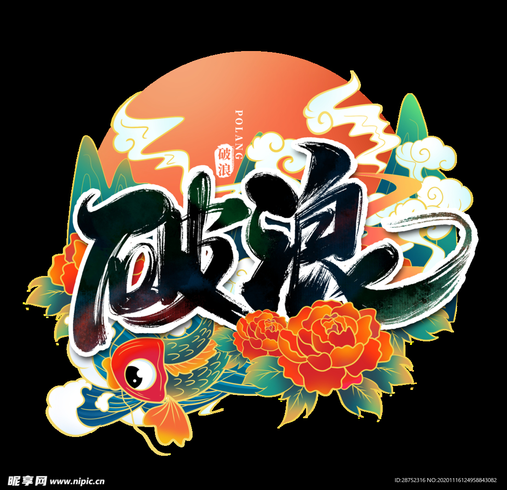 插画素材
