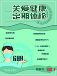 插画素材