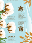 插画素材