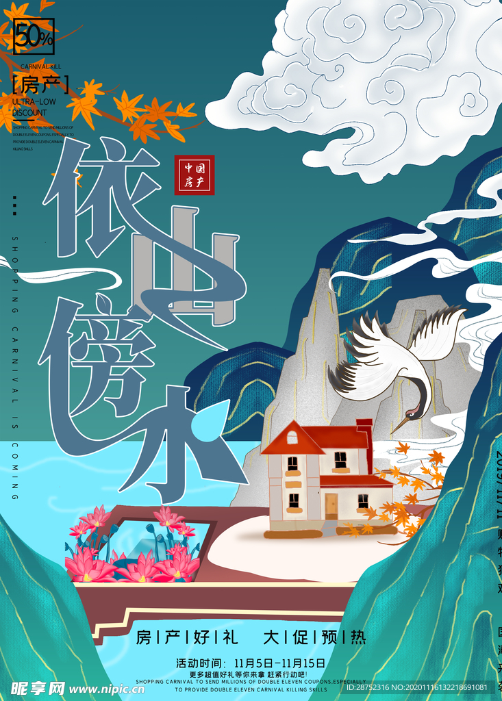 插画素材