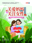 插画素材
