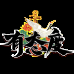 插画素材