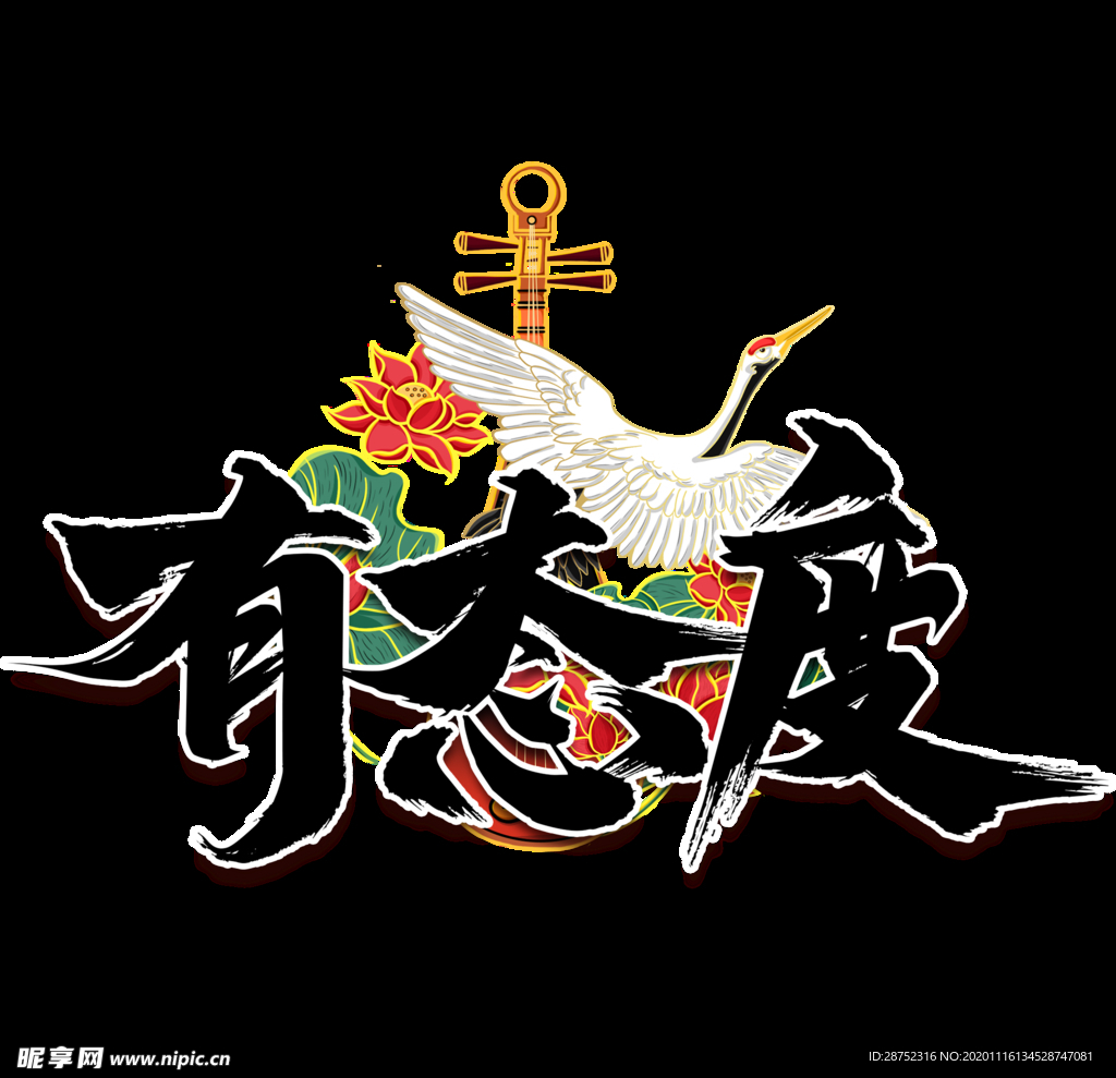 插画素材