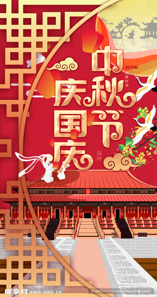 插画素材