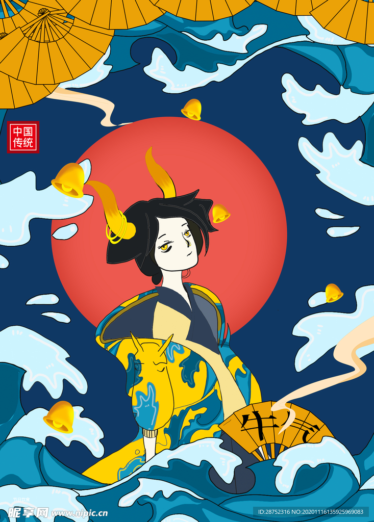 插画素材