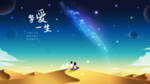 插画素材