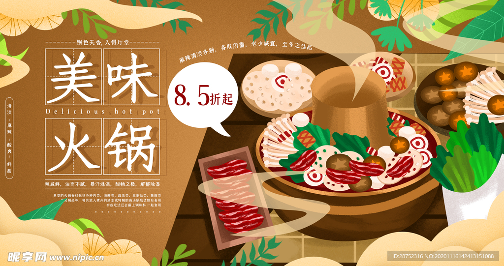 插画素材