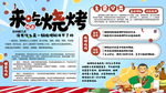 插画素材