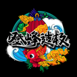 插画素材