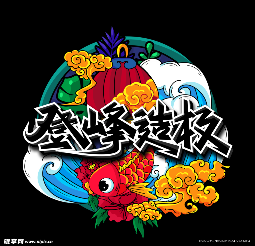 插画素材