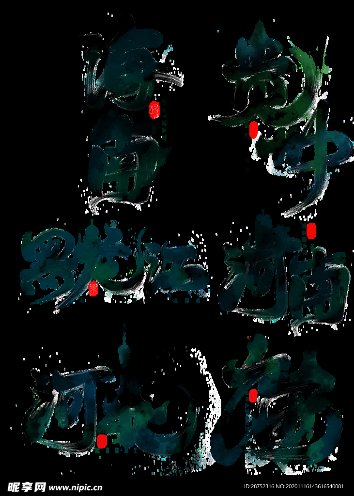 插画素材