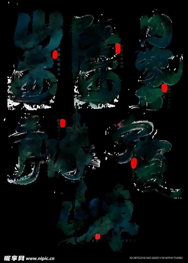 插画素材