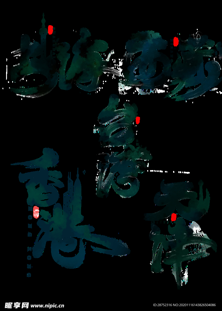 插画素材