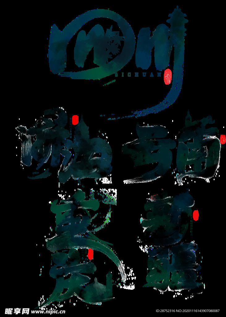 插画素材